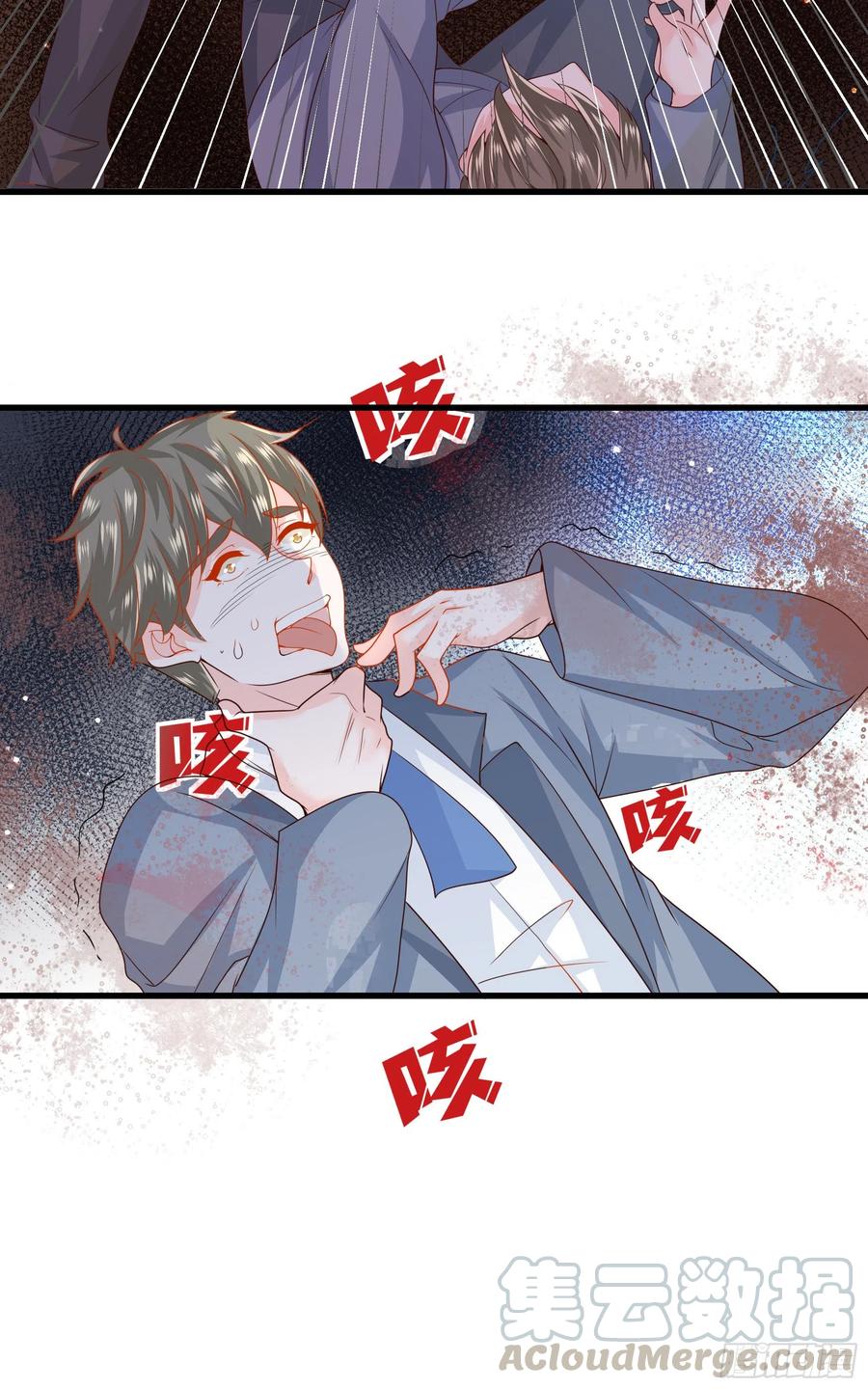 皇后必须我来当038：弟弟出现