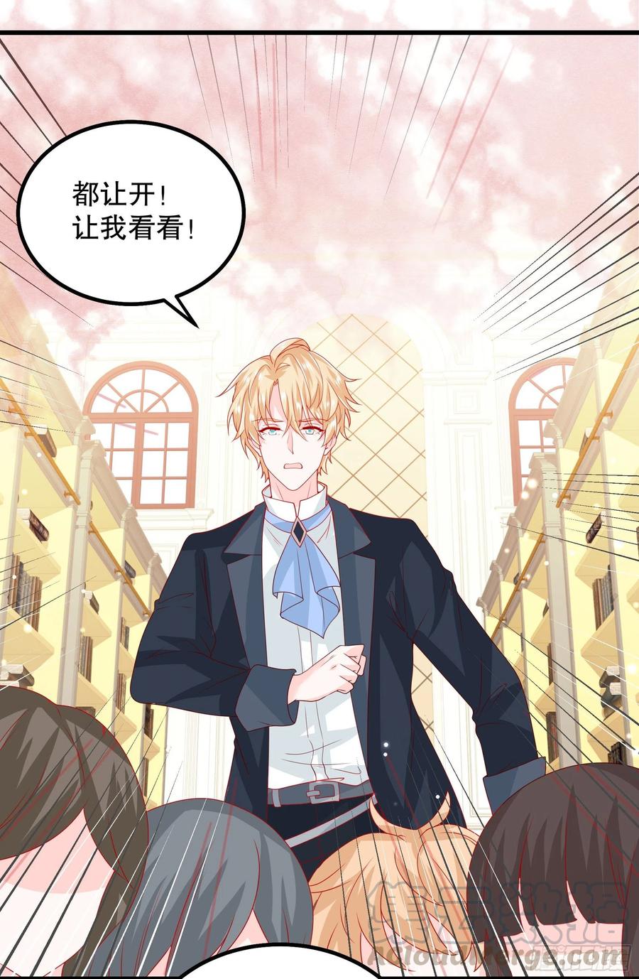 皇后必须我来当038：弟弟出现