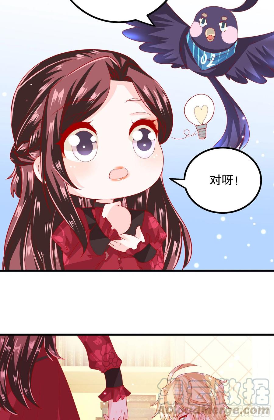 皇后必须我来当038：弟弟出现
