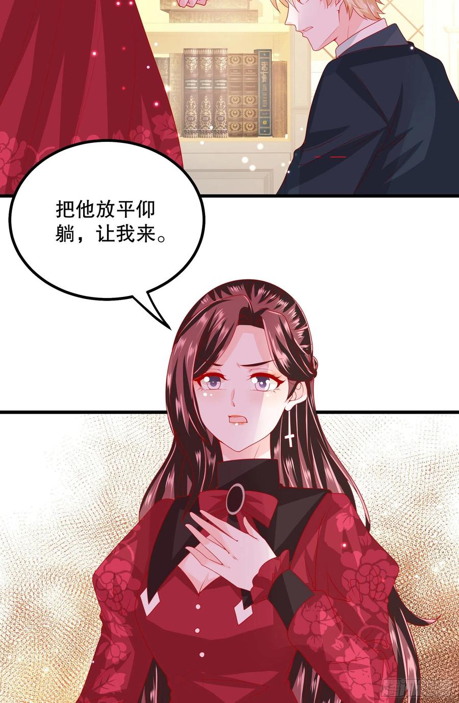 皇后必须我来当038：弟弟出现