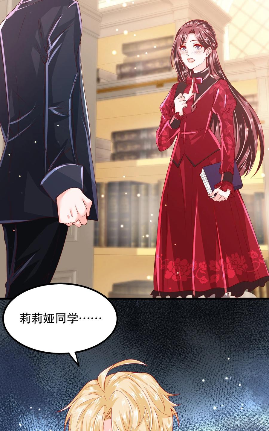 皇后必须我来当038：弟弟出现