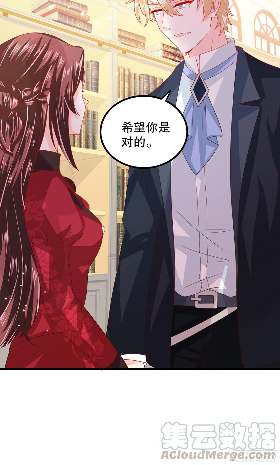 皇后必须我来当039：抢占先机
