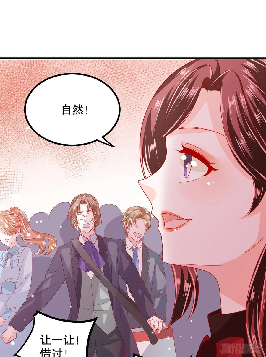 皇后必须我来当039：抢占先机