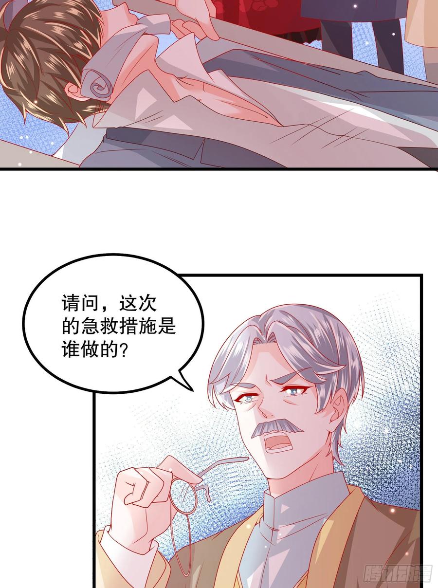 皇后必须我来当039：抢占先机