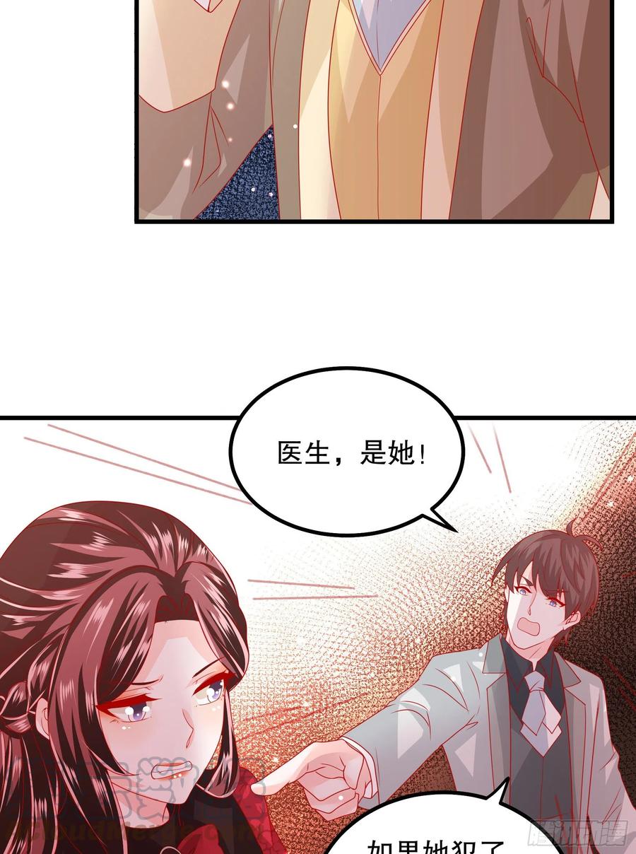皇后必须我来当039：抢占先机
