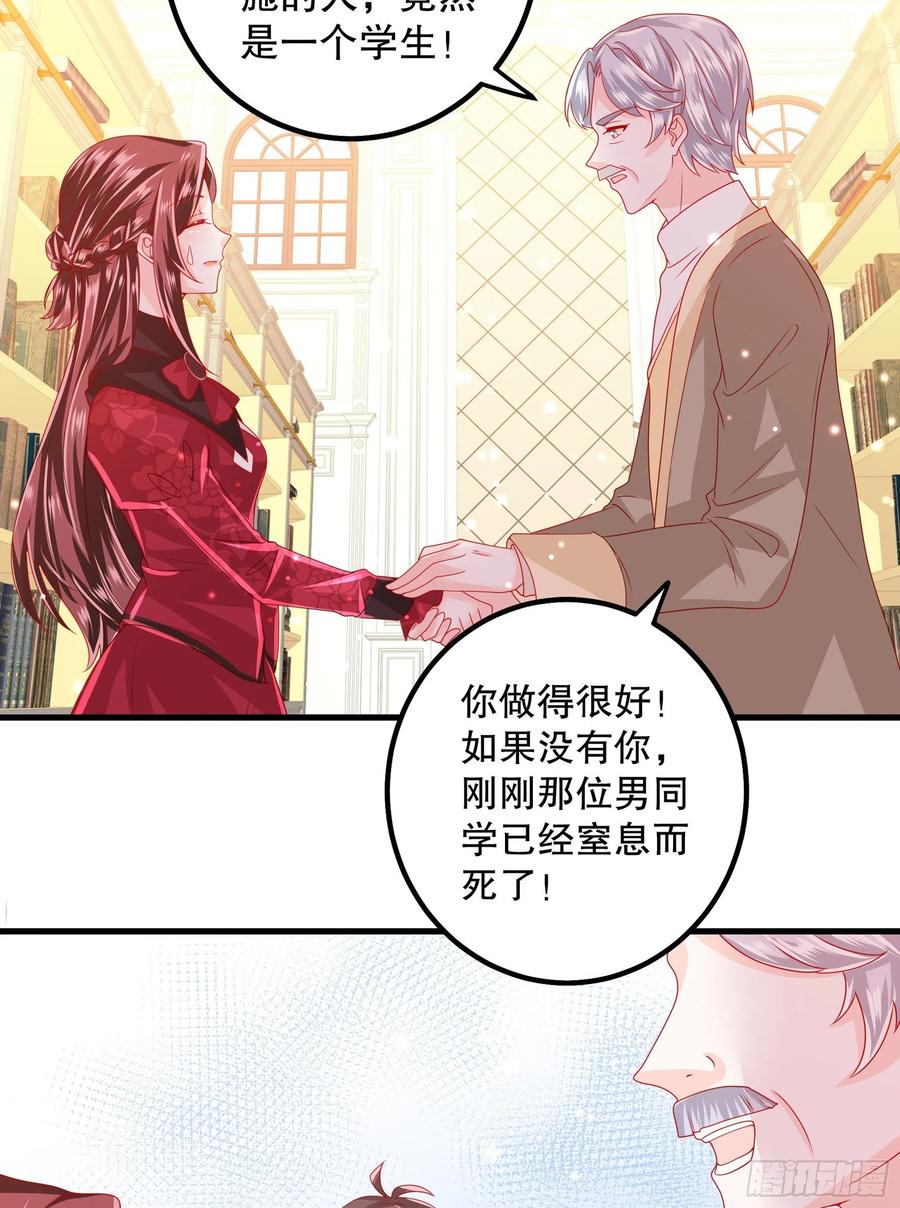 皇后必须我来当039：抢占先机