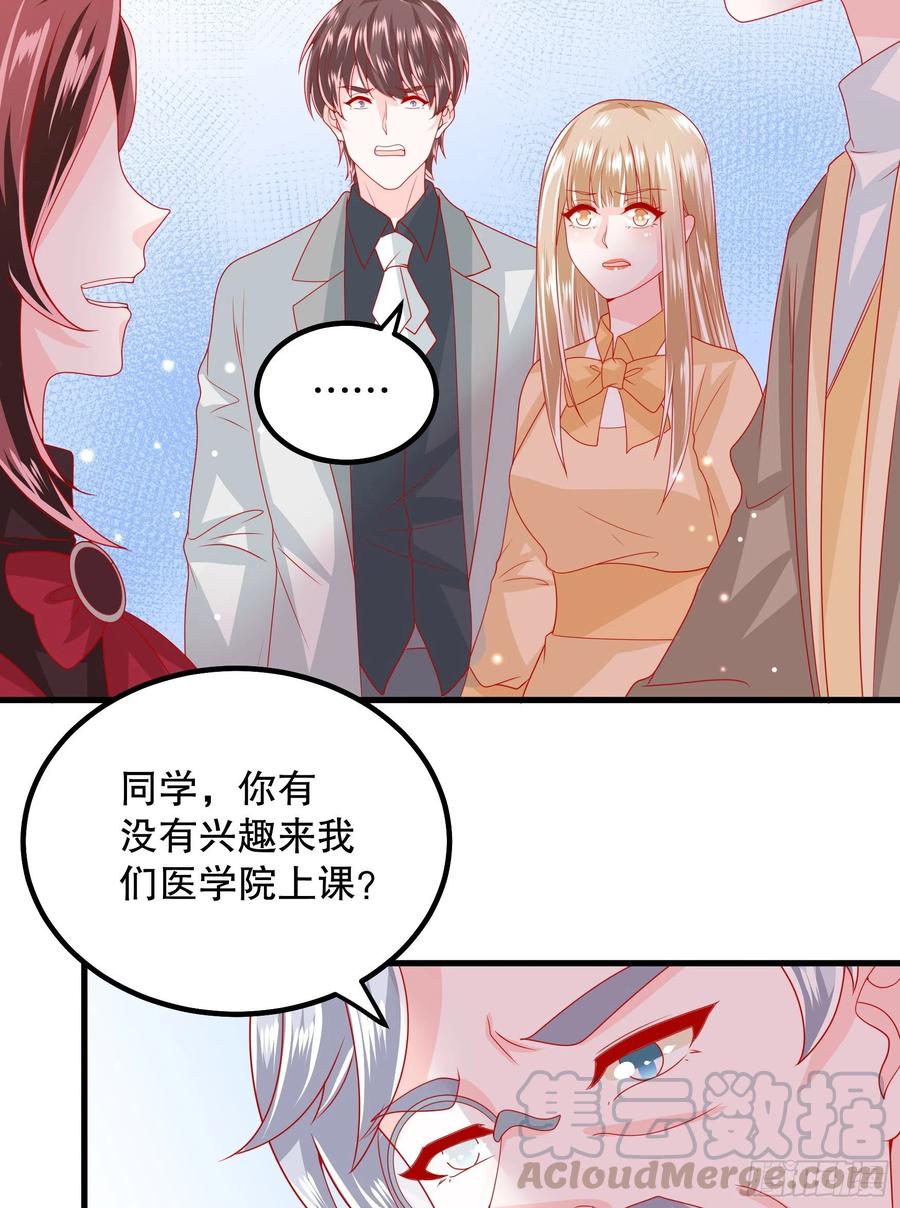 皇后必须我来当039：抢占先机
