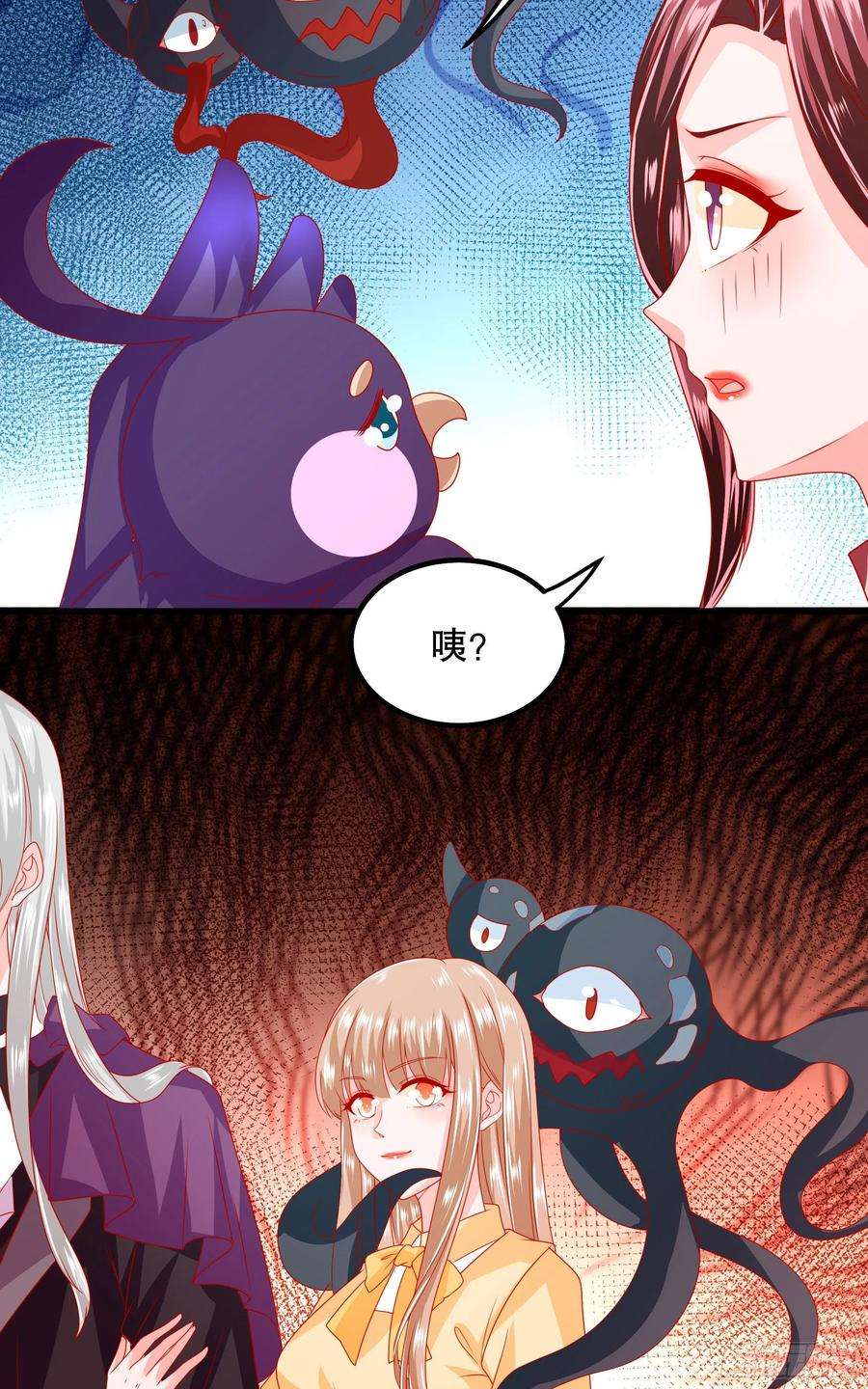 皇后必须我来当032：系统PK系统