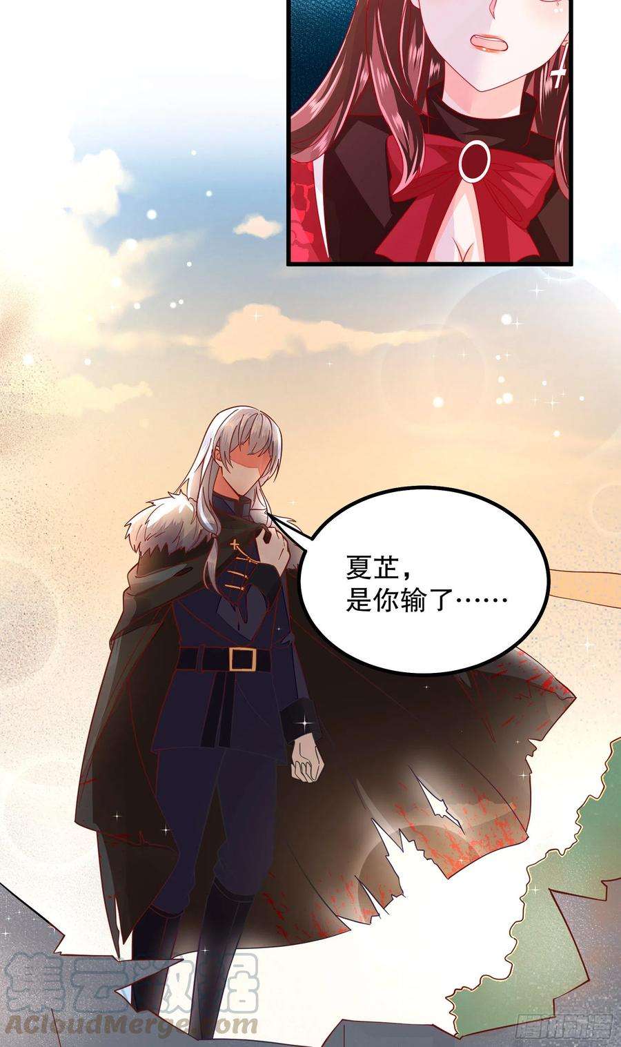皇后必须我来当032：系统PK系统