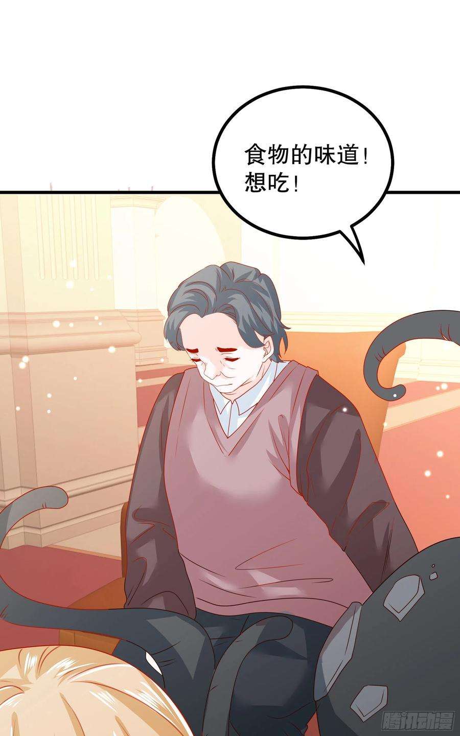 皇后必须我来当041：测试开始