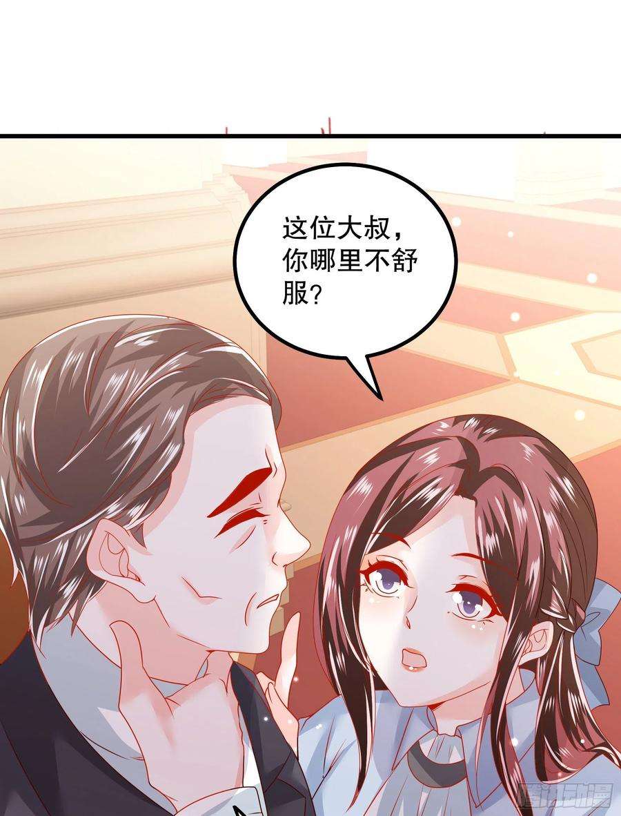皇后必须我来当041：测试开始
