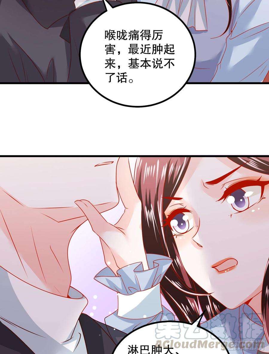 皇后必须我来当041：测试开始