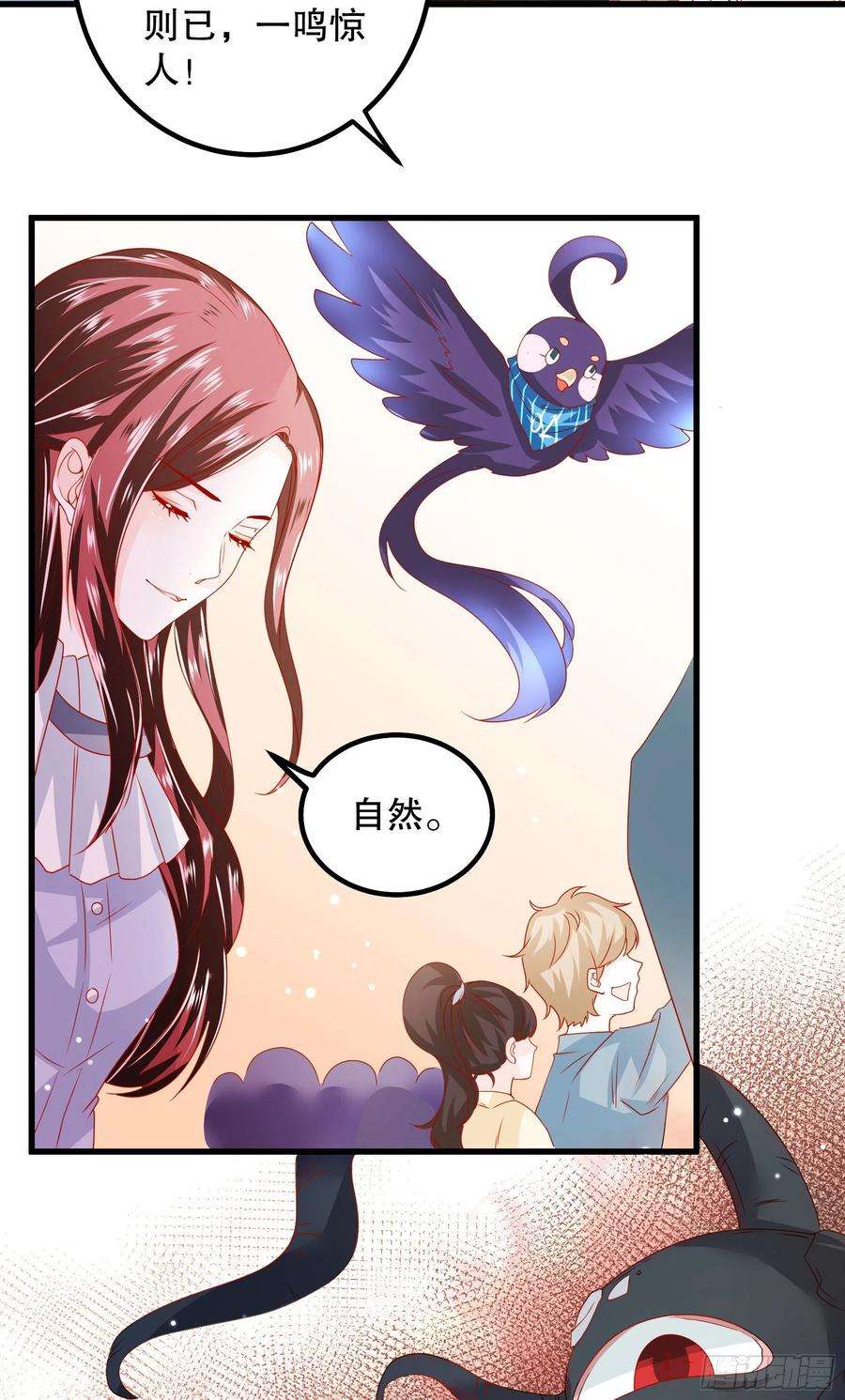 皇后必须我来当041：测试开始