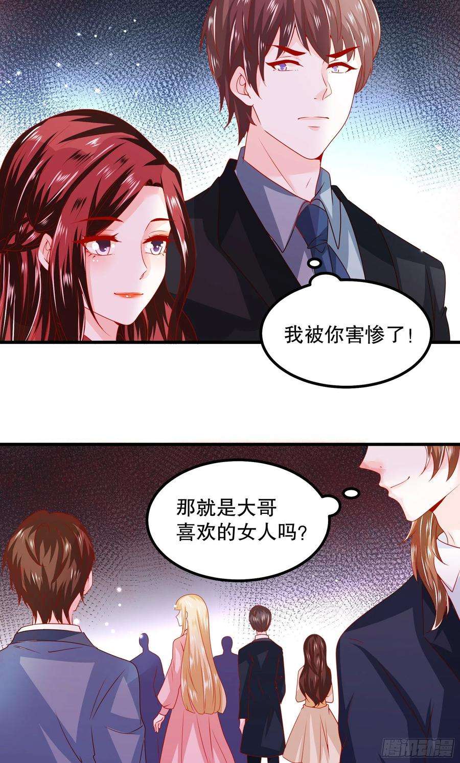 皇后必须我来当041：测试开始