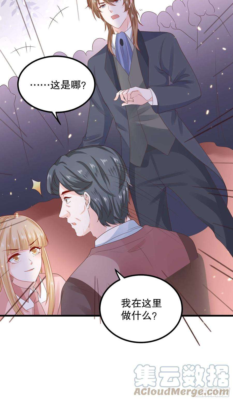 皇后必须我来当043：获胜者