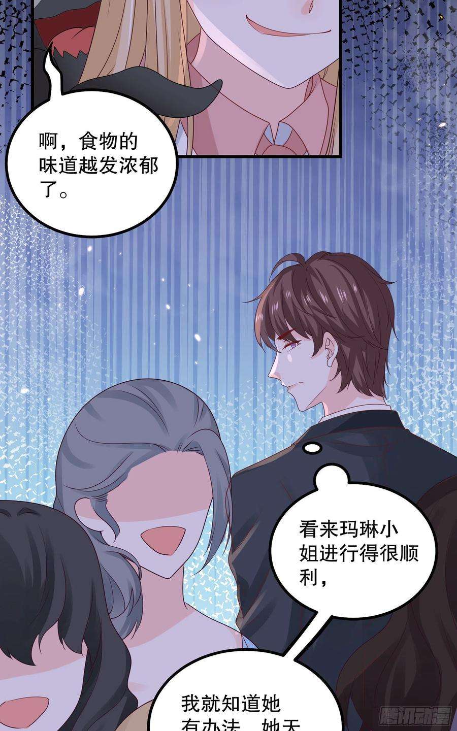 皇后必须我来当043：获胜者