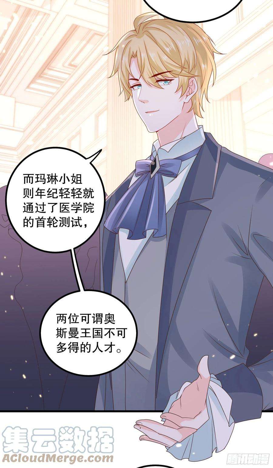 皇后必须我来当043：获胜者