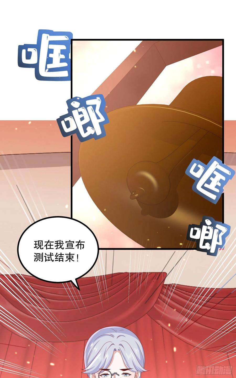 皇后必须我来当043：获胜者
