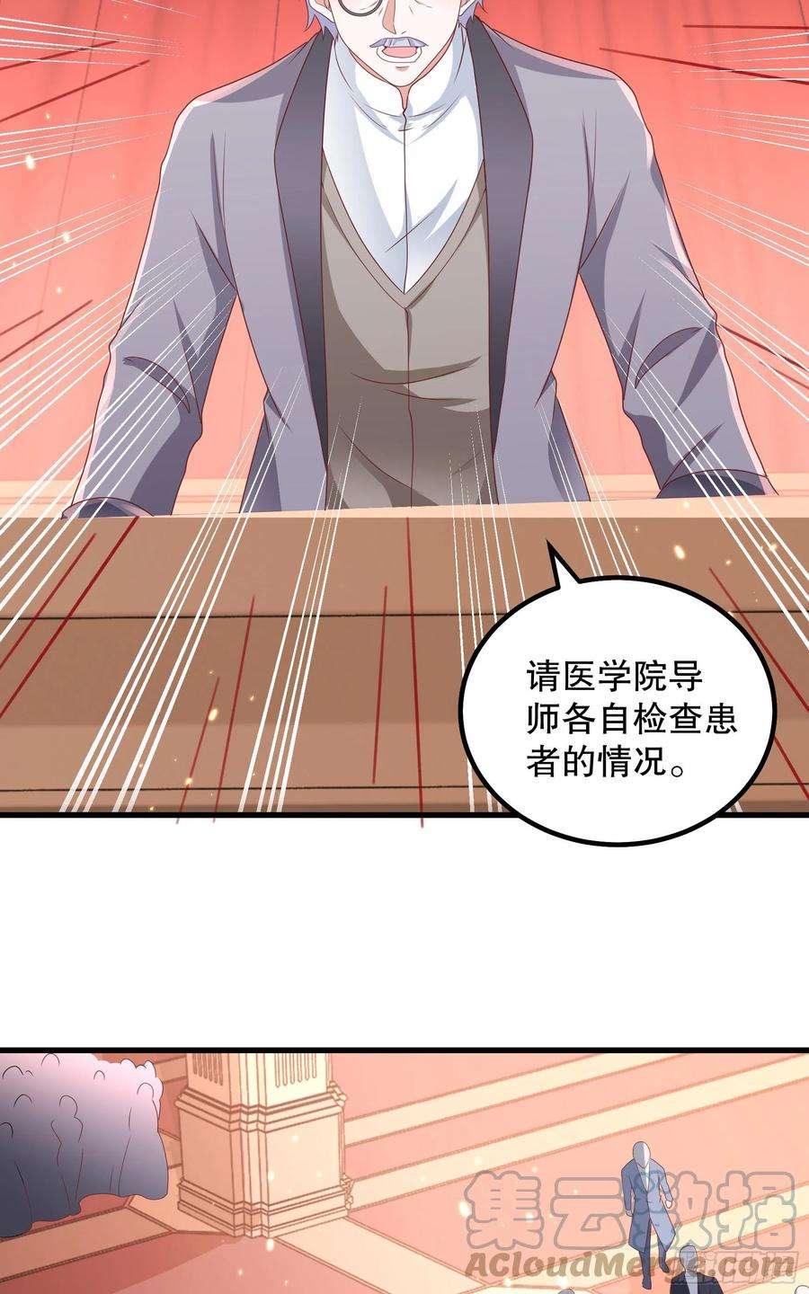 皇后必须我来当043：获胜者