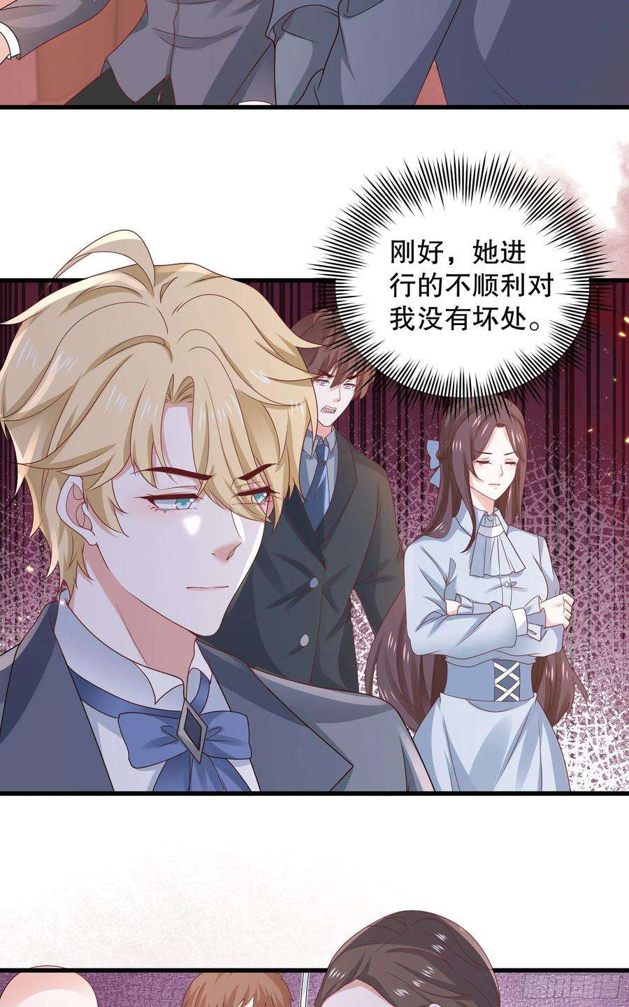 皇后必须我来当043：获胜者