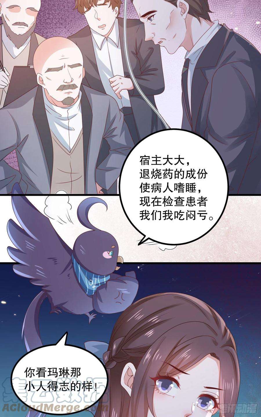 皇后必须我来当043：获胜者