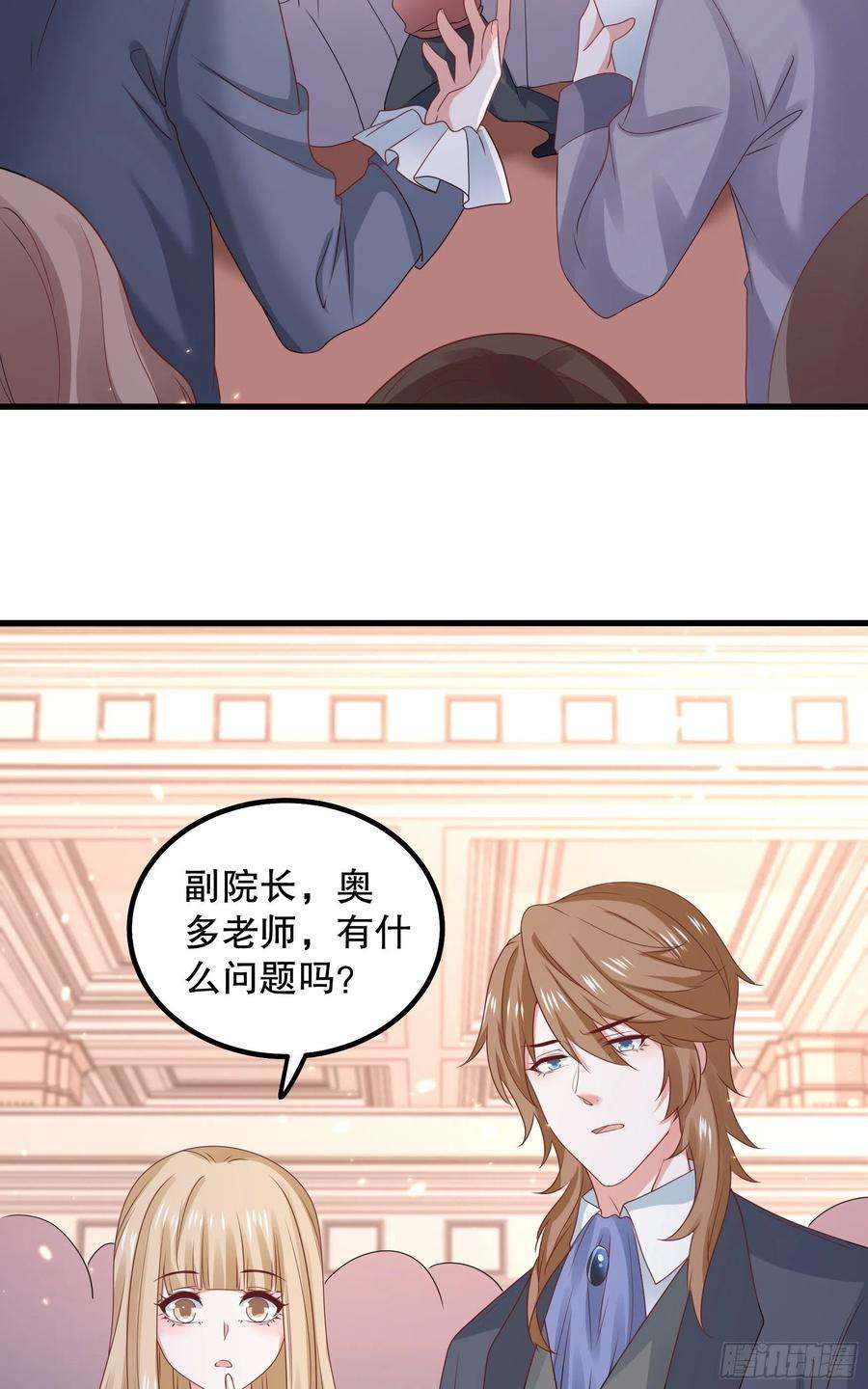 皇后必须我来当043：获胜者