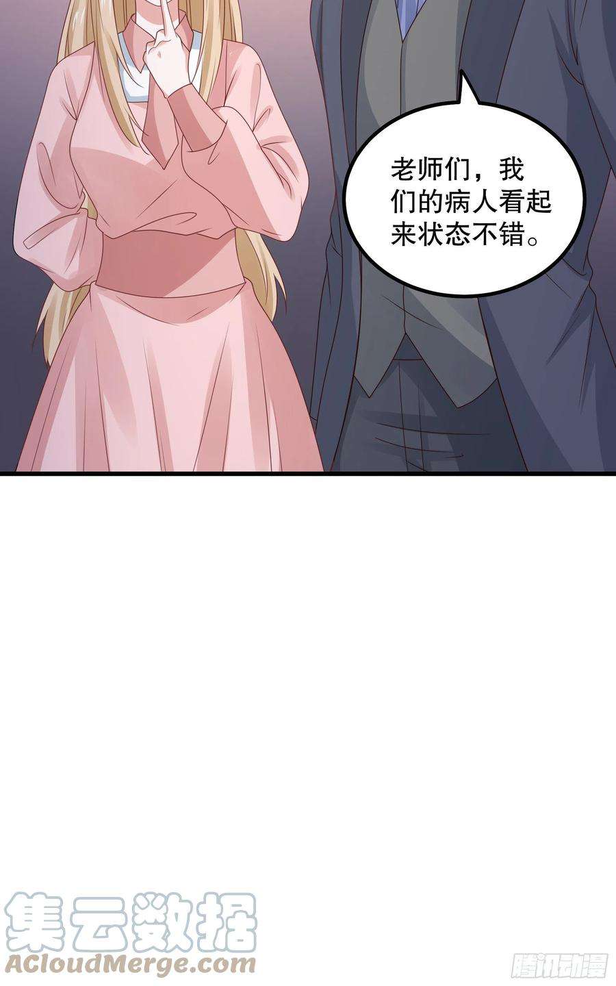 皇后必须我来当043：获胜者