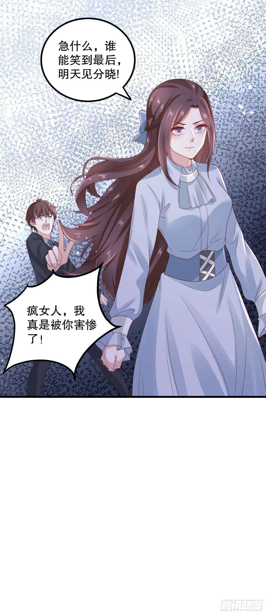 皇后必须我来当043：获胜者