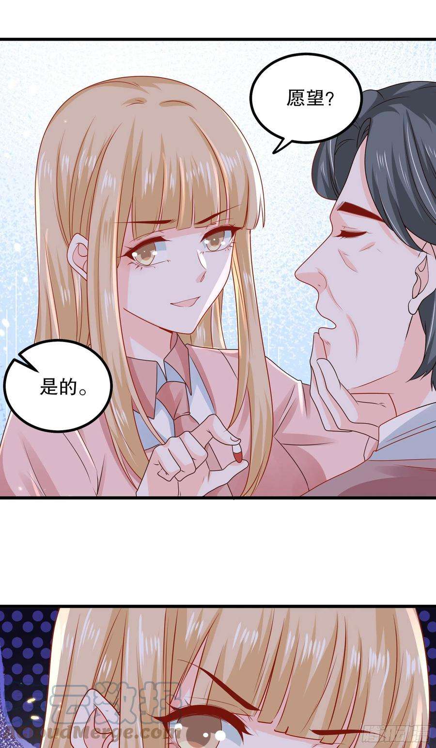 皇后必须我来当043：获胜者