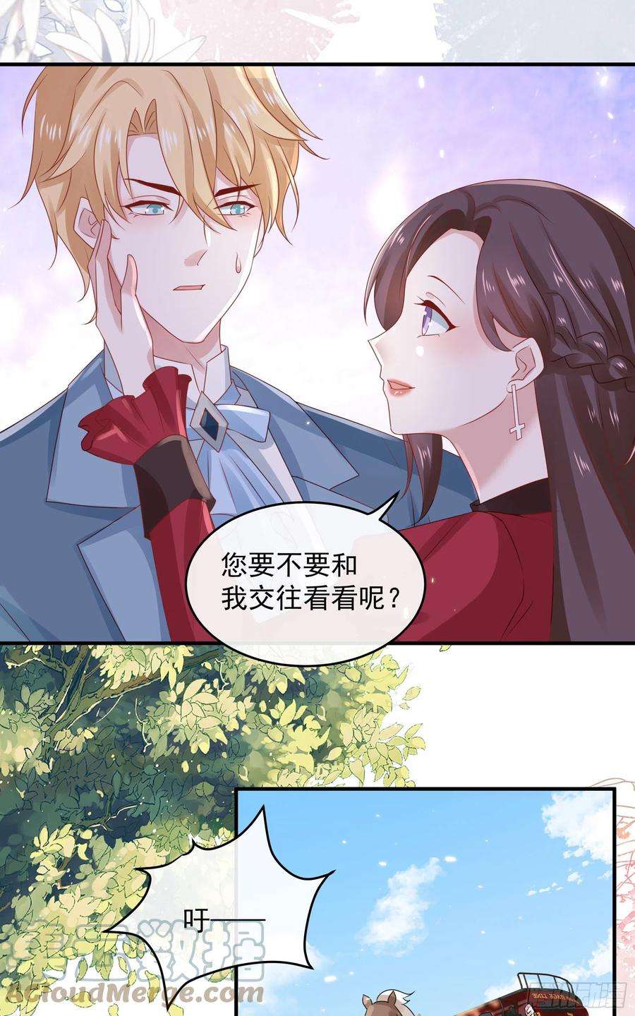 皇后必须我来当044：皇帝有请