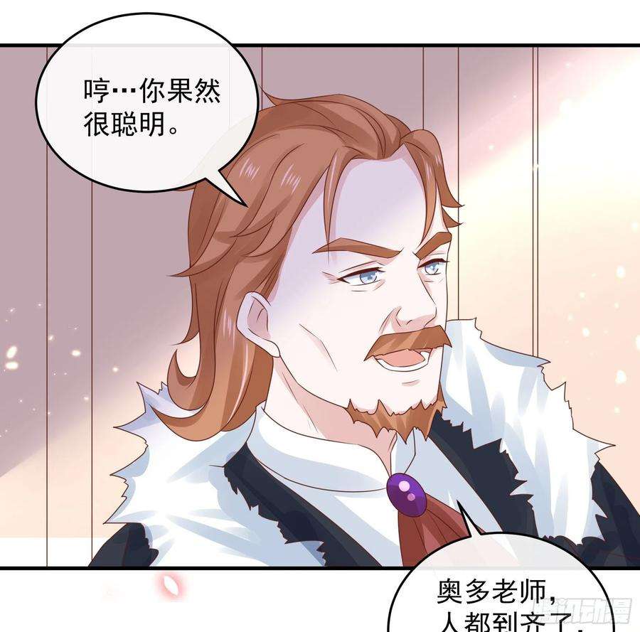 皇后必须我来当044：皇帝有请