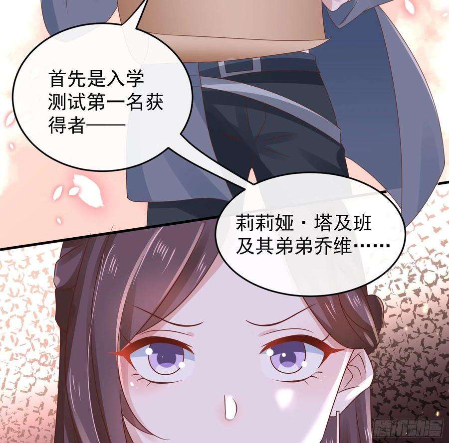 皇后必须我来当044：皇帝有请
