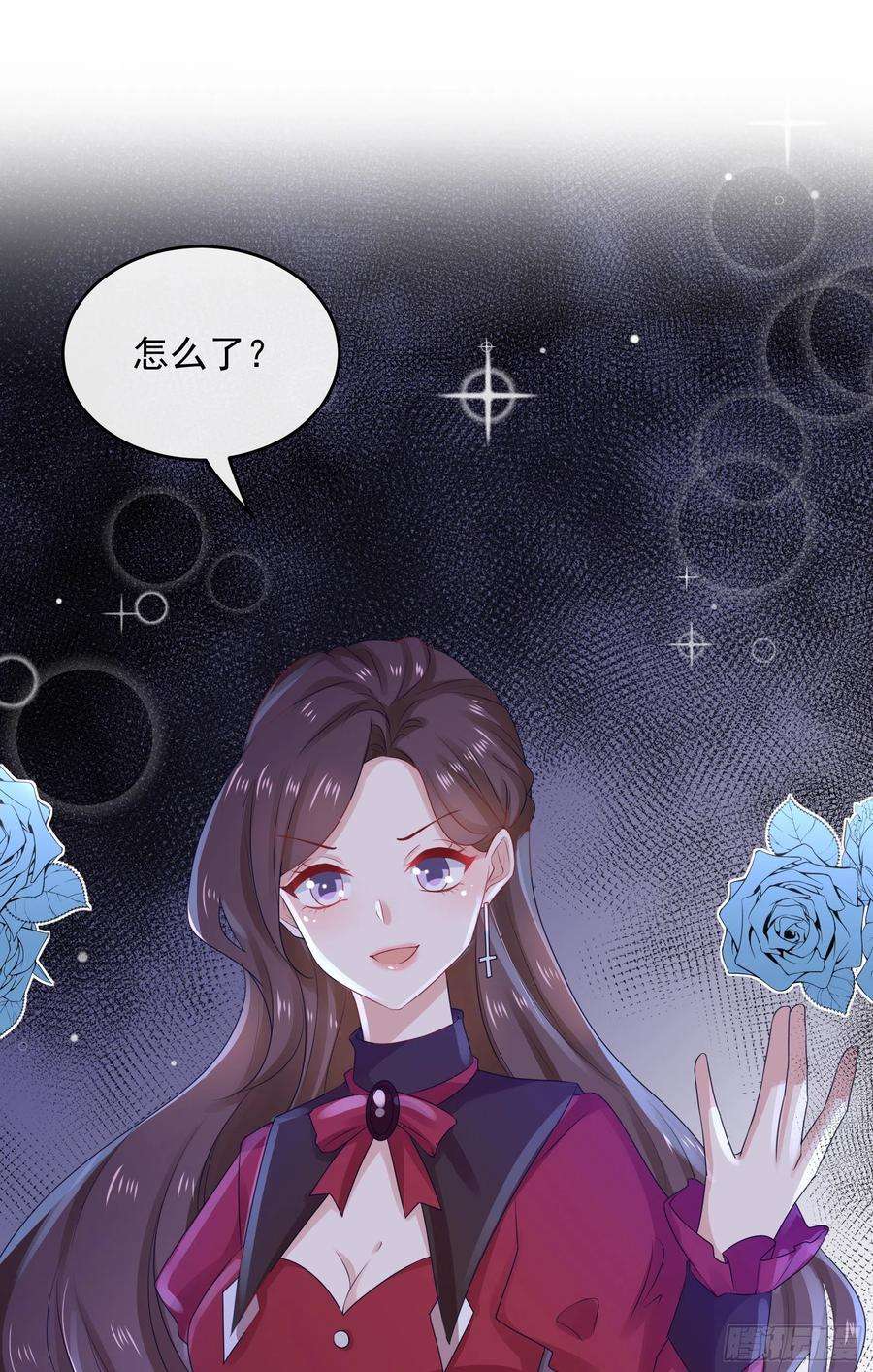 皇后必须我来当045：不做亏心事不怕鬼敲门