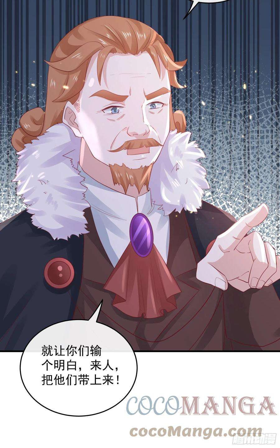 皇后必须我来当046：赐婚