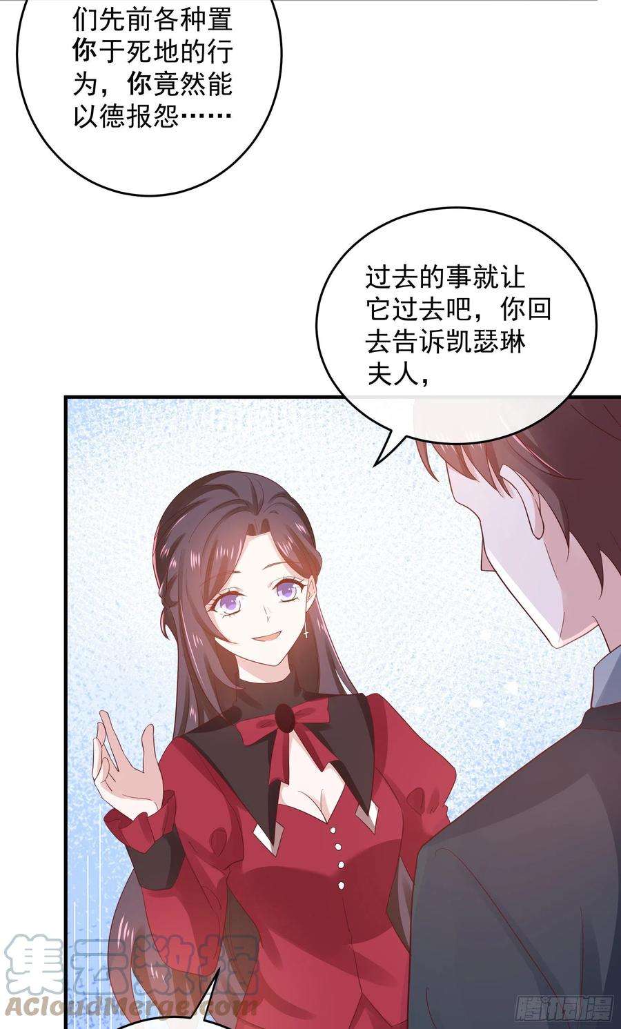 皇后必须我来当047：你像我丈夫