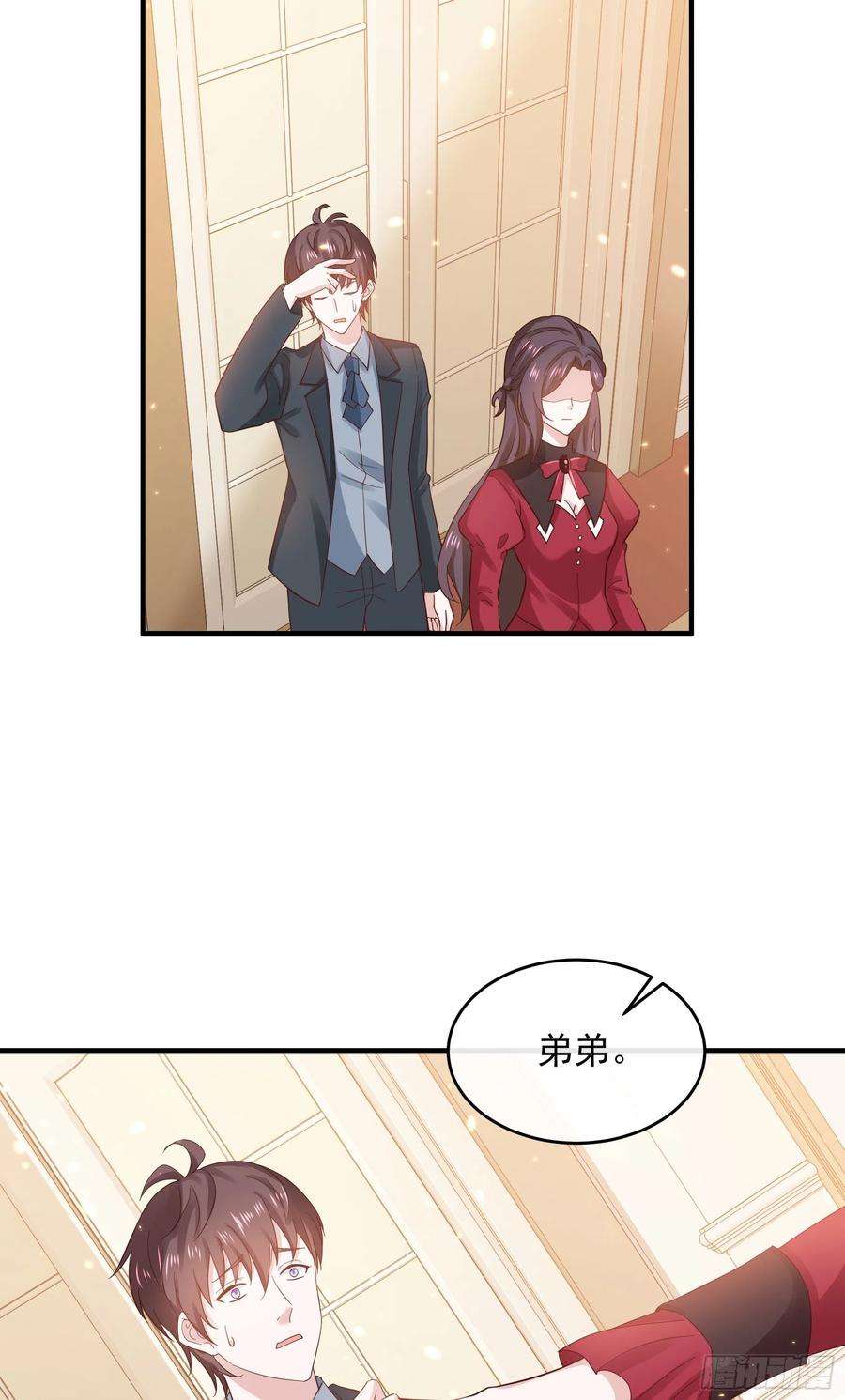 皇后必须我来当047：你像我丈夫