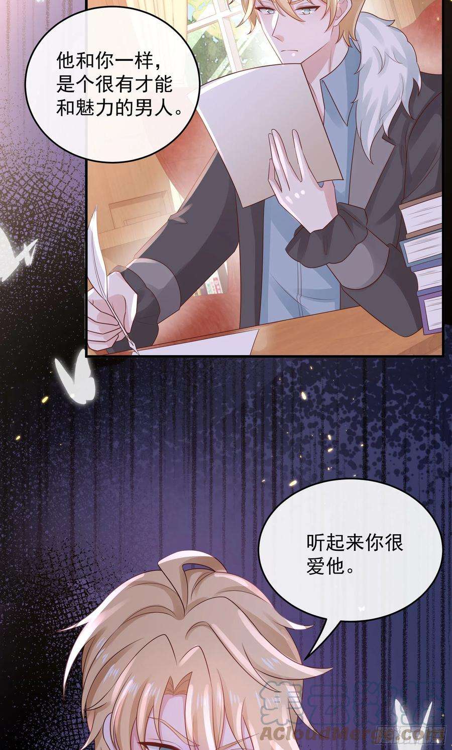 皇后必须我来当048：我是重生的