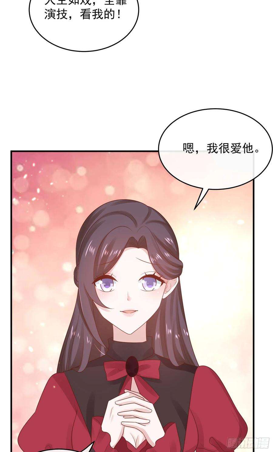 皇后必须我来当048：我是重生的