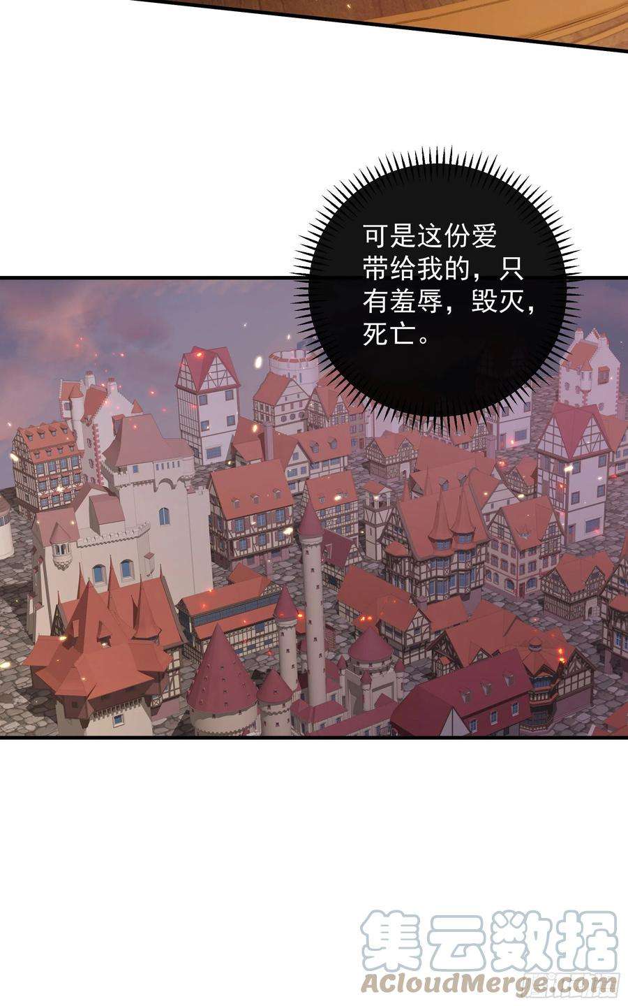 皇后必须我来当048：我是重生的