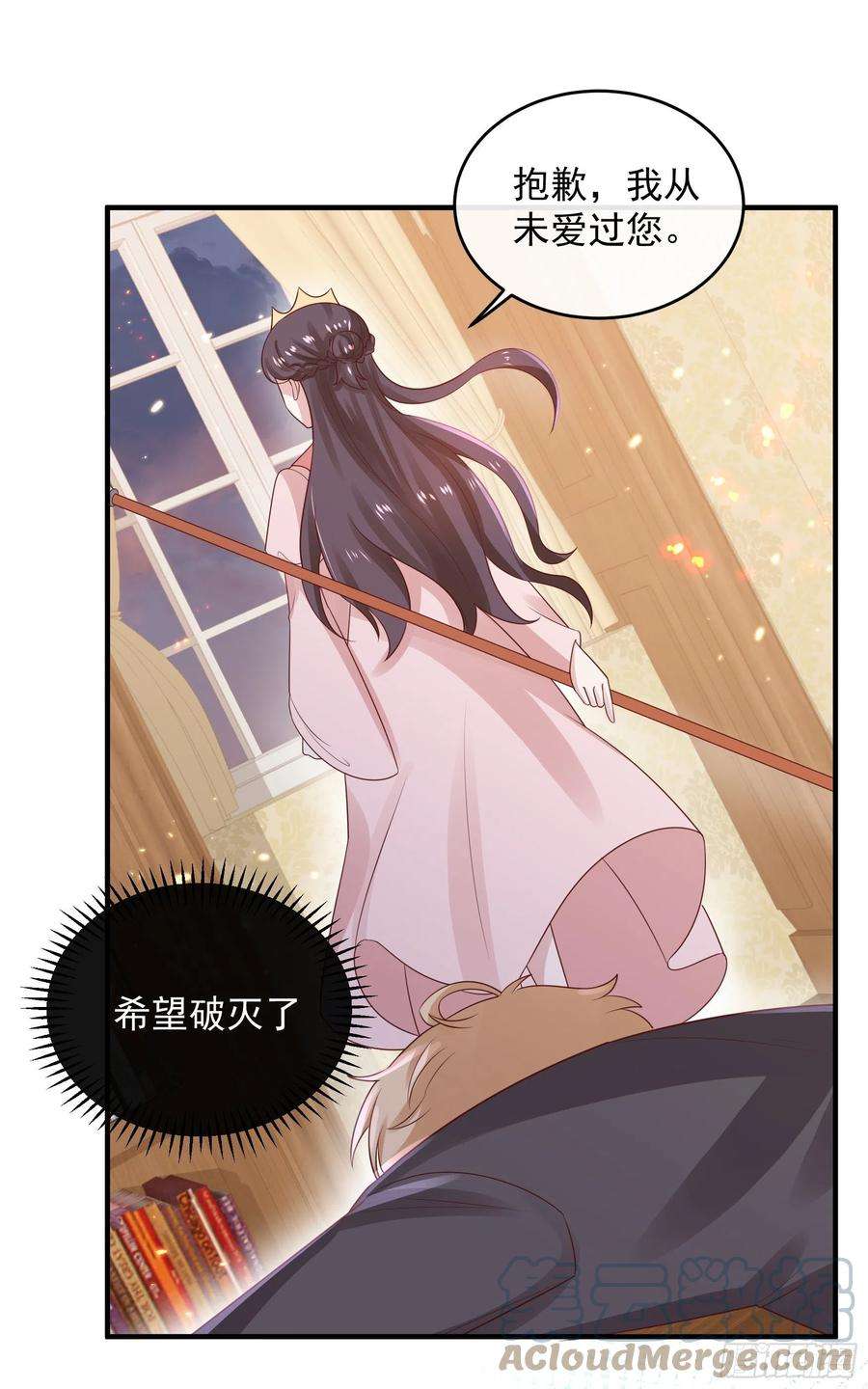 皇后必须我来当048：我是重生的