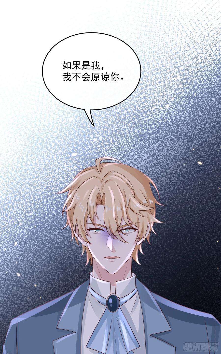 皇后必须我来当048：我是重生的