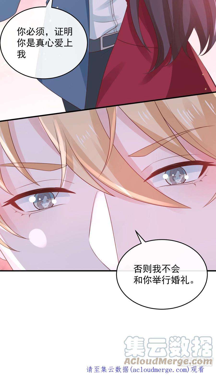 皇后必须我来当048：我是重生的