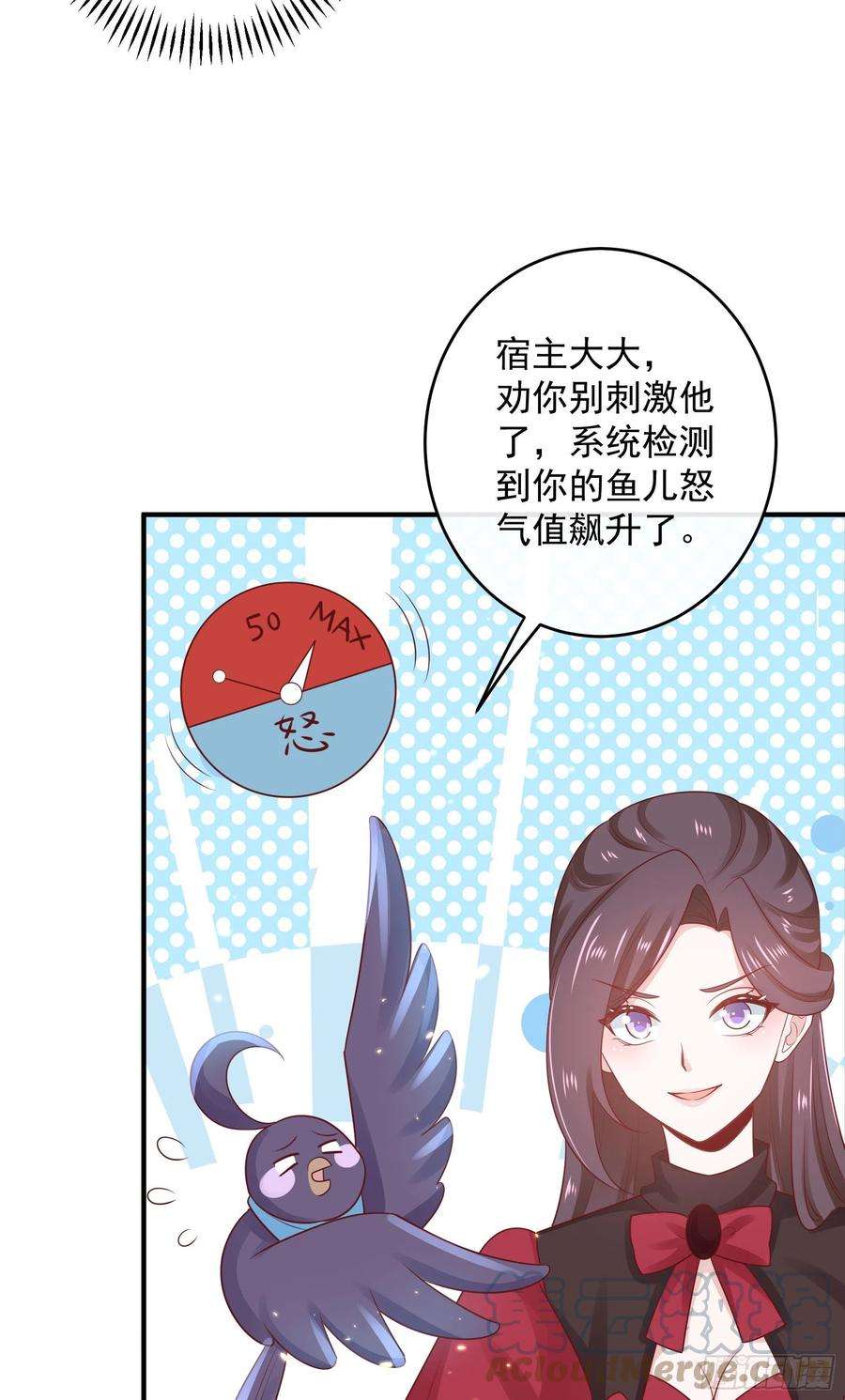 皇后必须我来当048：我是重生的