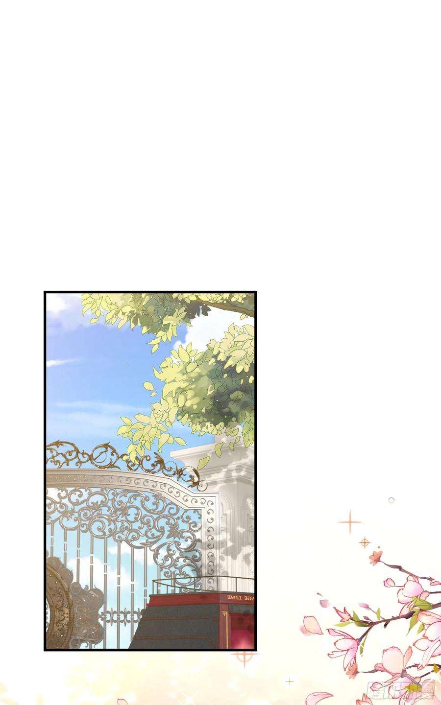 皇后必须我来当049：未婚夫接我上学