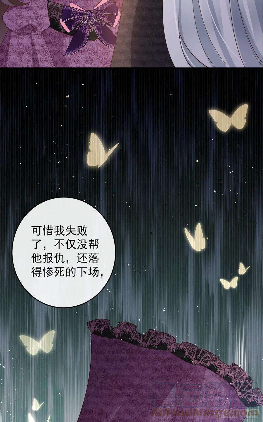 皇后必须我来当049：未婚夫接我上学
