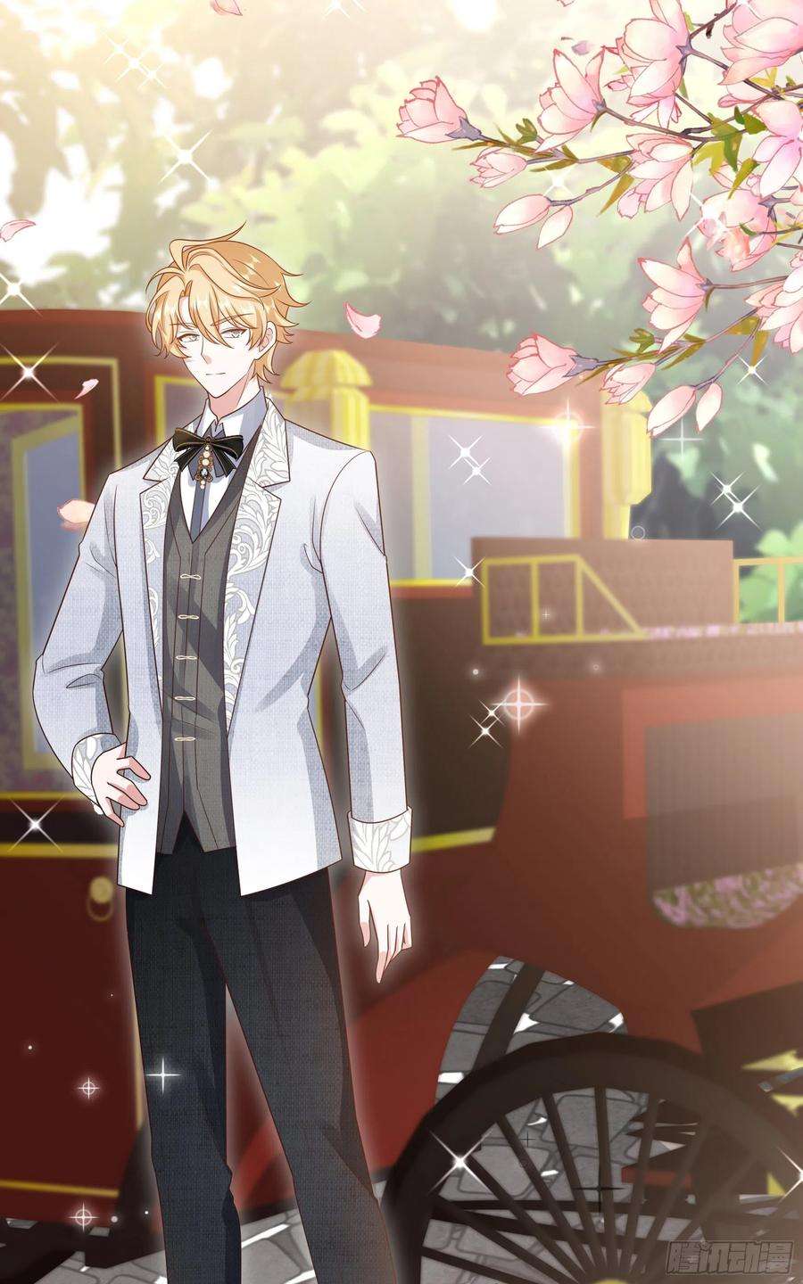皇后必须我来当049：未婚夫接我上学