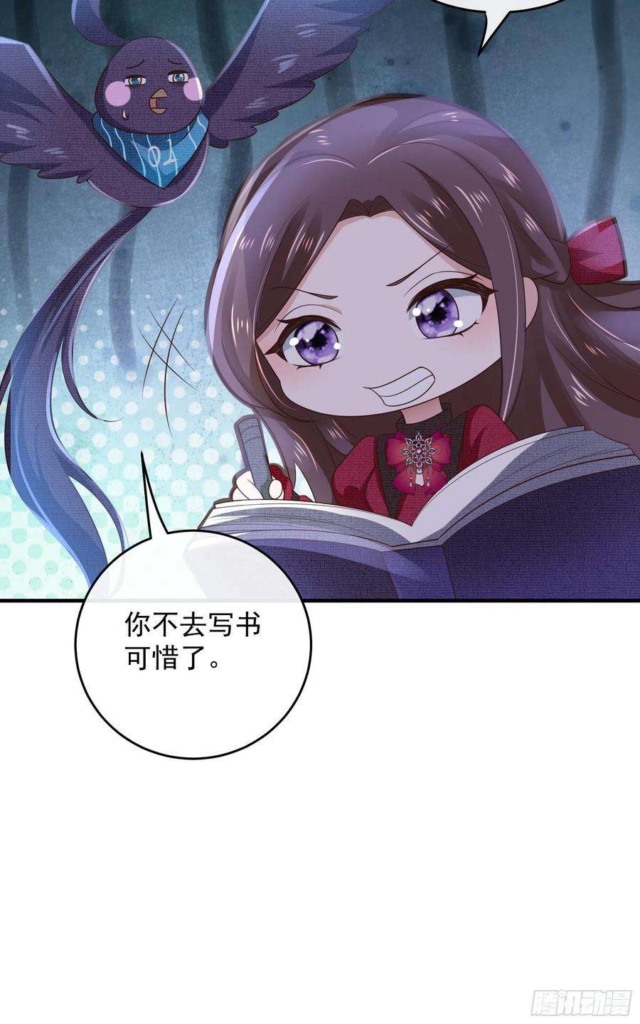 皇后必须我来当049：未婚夫接我上学