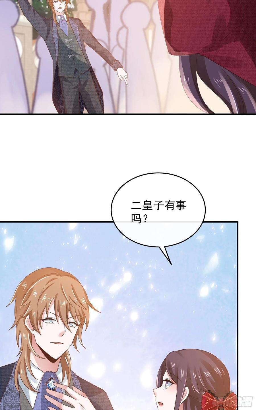 皇后必须我来当049：未婚夫接我上学