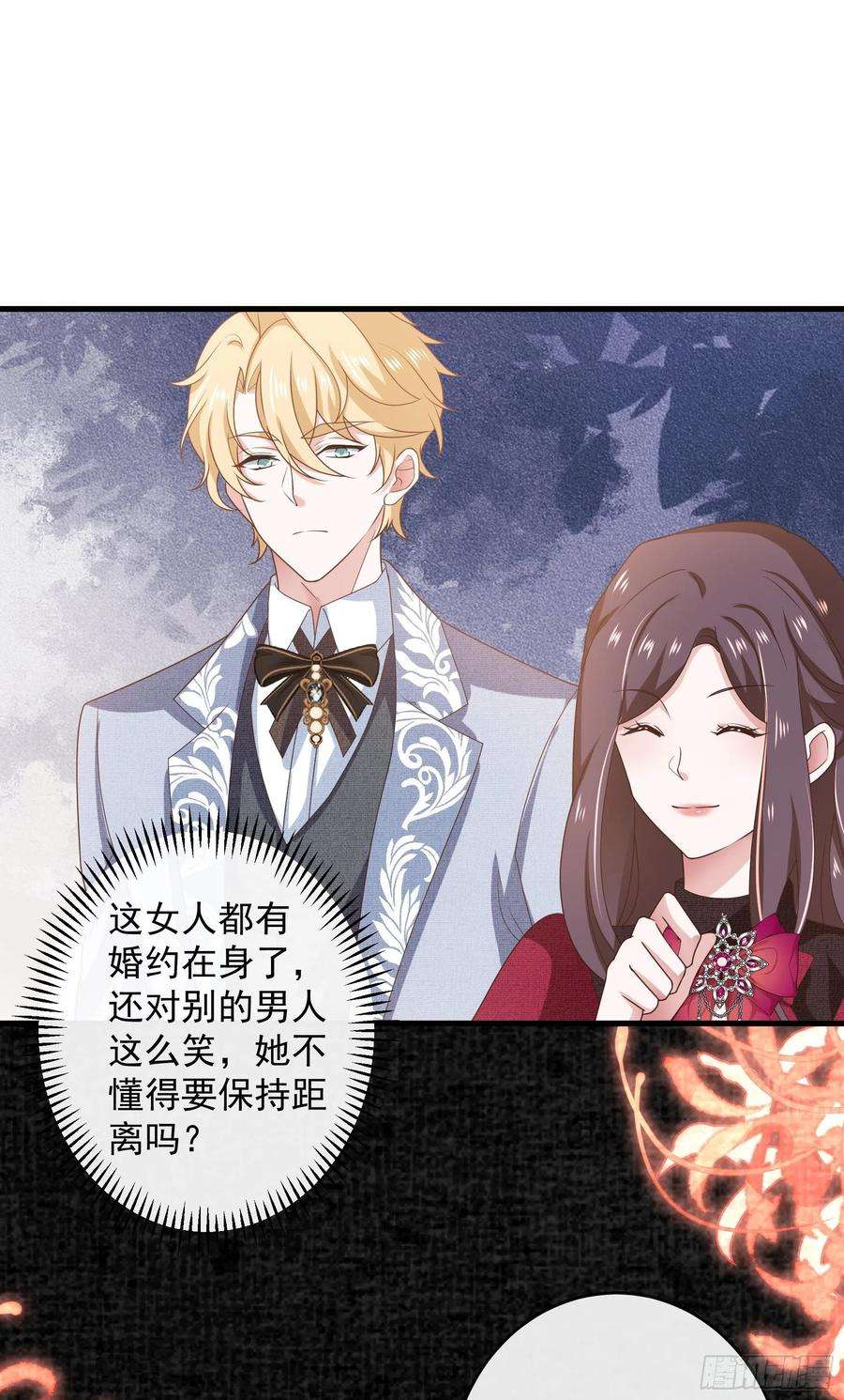 皇后必须我来当049：未婚夫接我上学