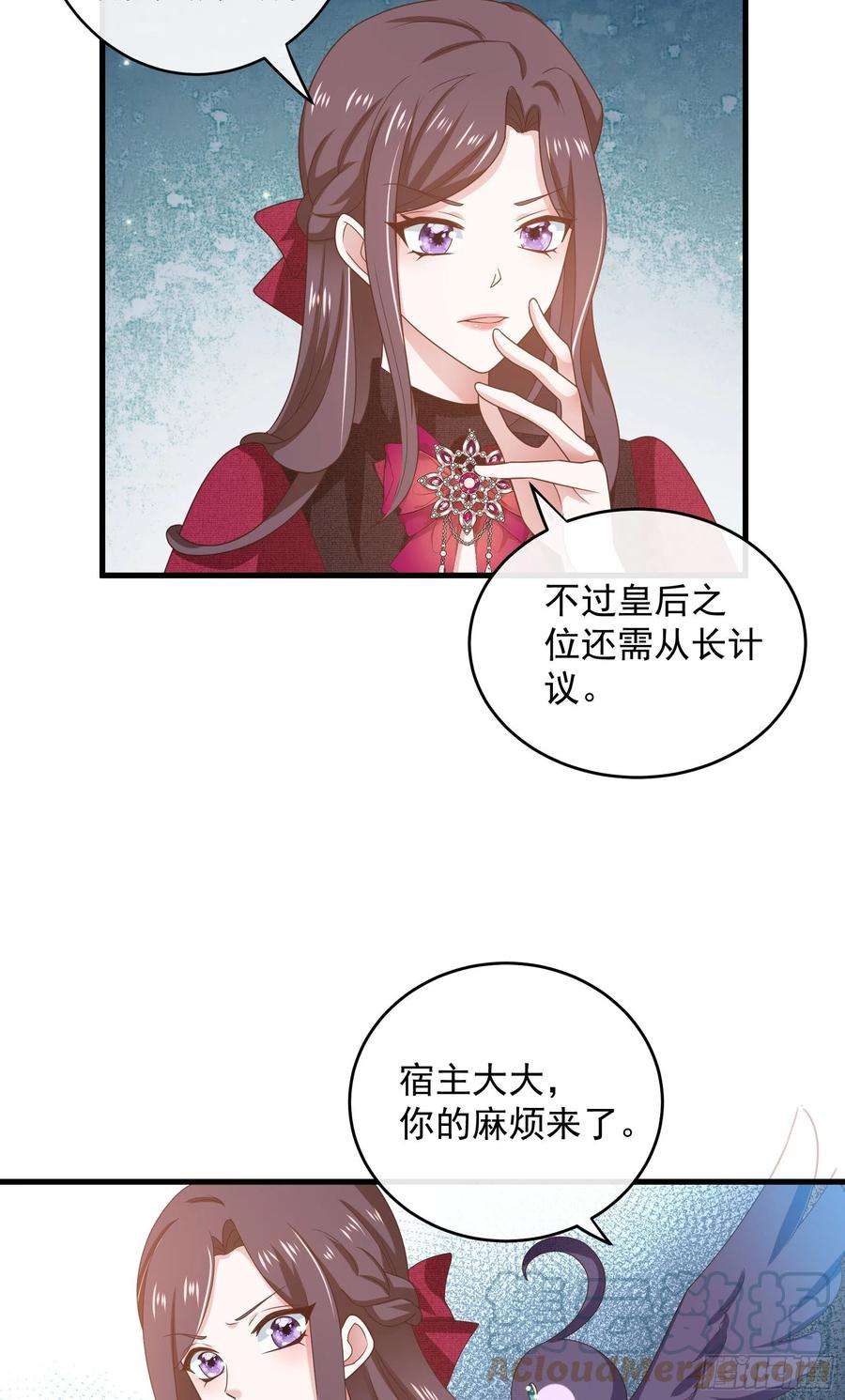 皇后必须我来当049：未婚夫接我上学